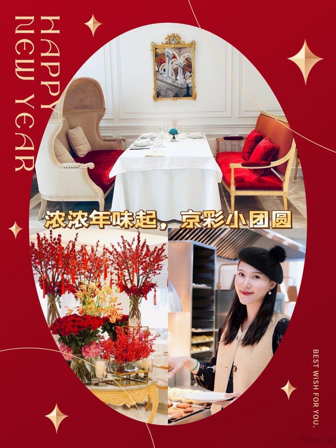#不止旅行##新年旅行# 春节