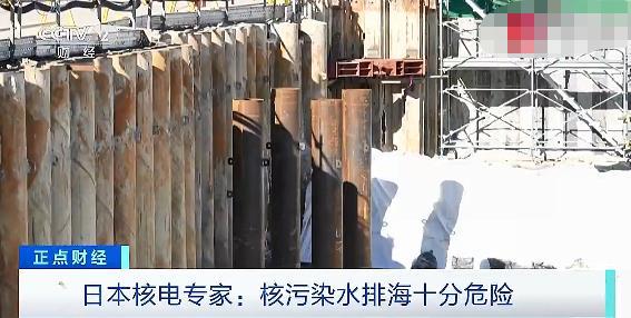 日本将核污水持续排入大海，未来可能对人类造成哪些危害
福岛核电站事故之后，为了冷