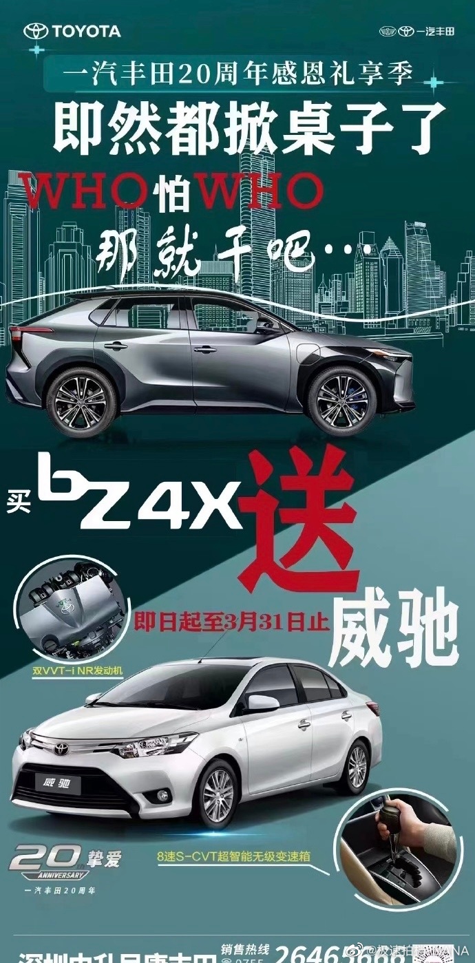 我大深圳啊 这也太卷了吧 ​​​