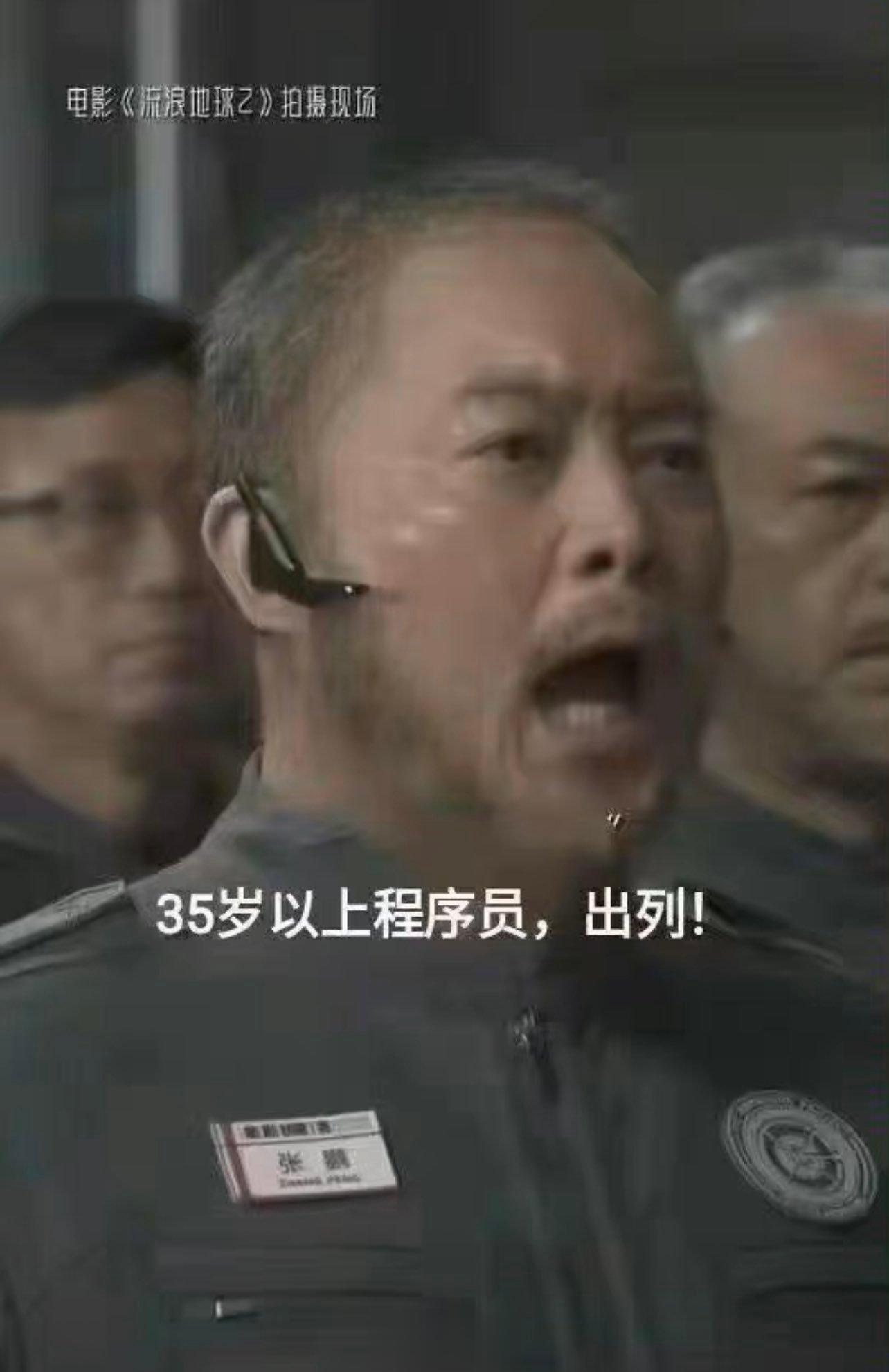 有点扎心~ ​​​