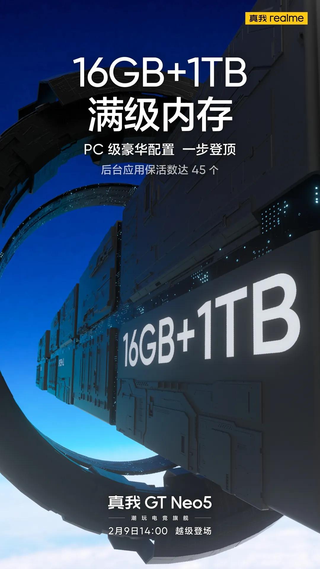 16G+1T组合都来了
​今年骁龙8+中端旗舰卷得异常凶猛呀