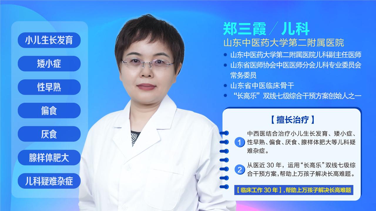 年初看诊了小男孩，孩子面色发黄，下眼睑紫红色，眼袋大，胃口差，晚上不踏实，手脚心