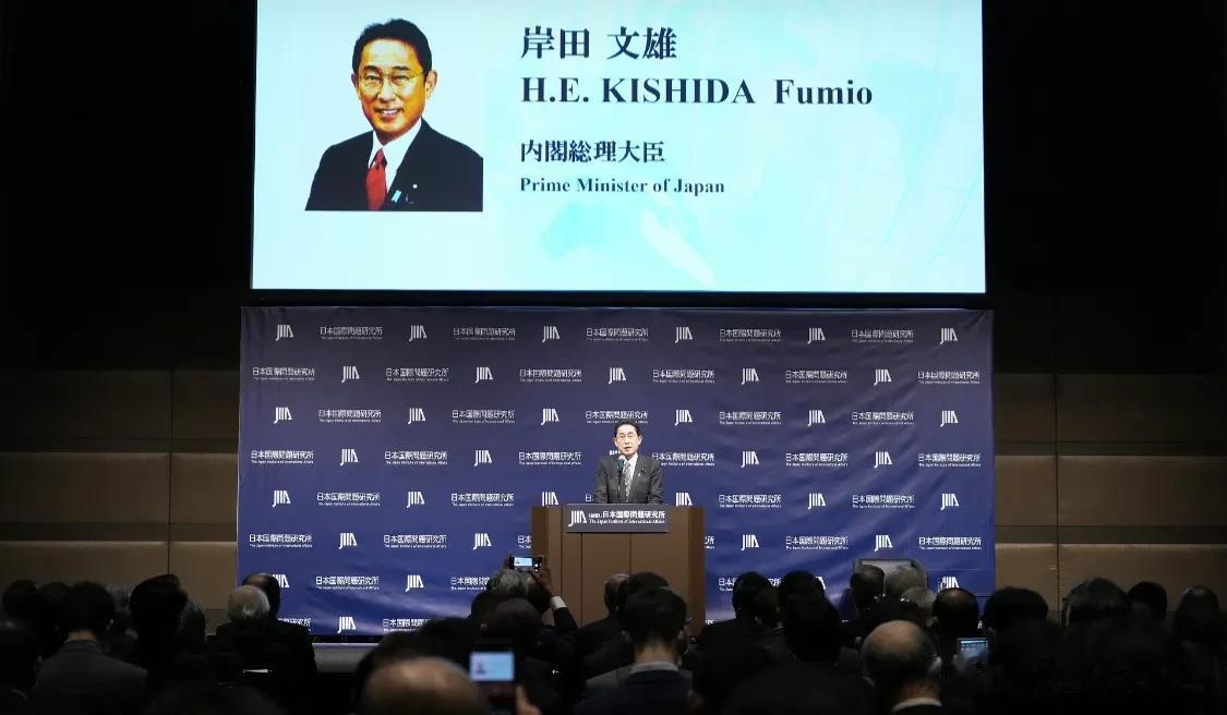 日本首相岸田文雄在第4届「东京全球对话」研讨会发表演讲，东京。2月20日，岸田文