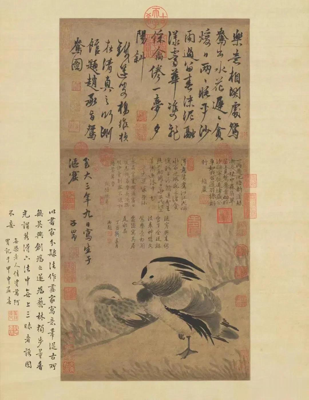 乾隆的模写
