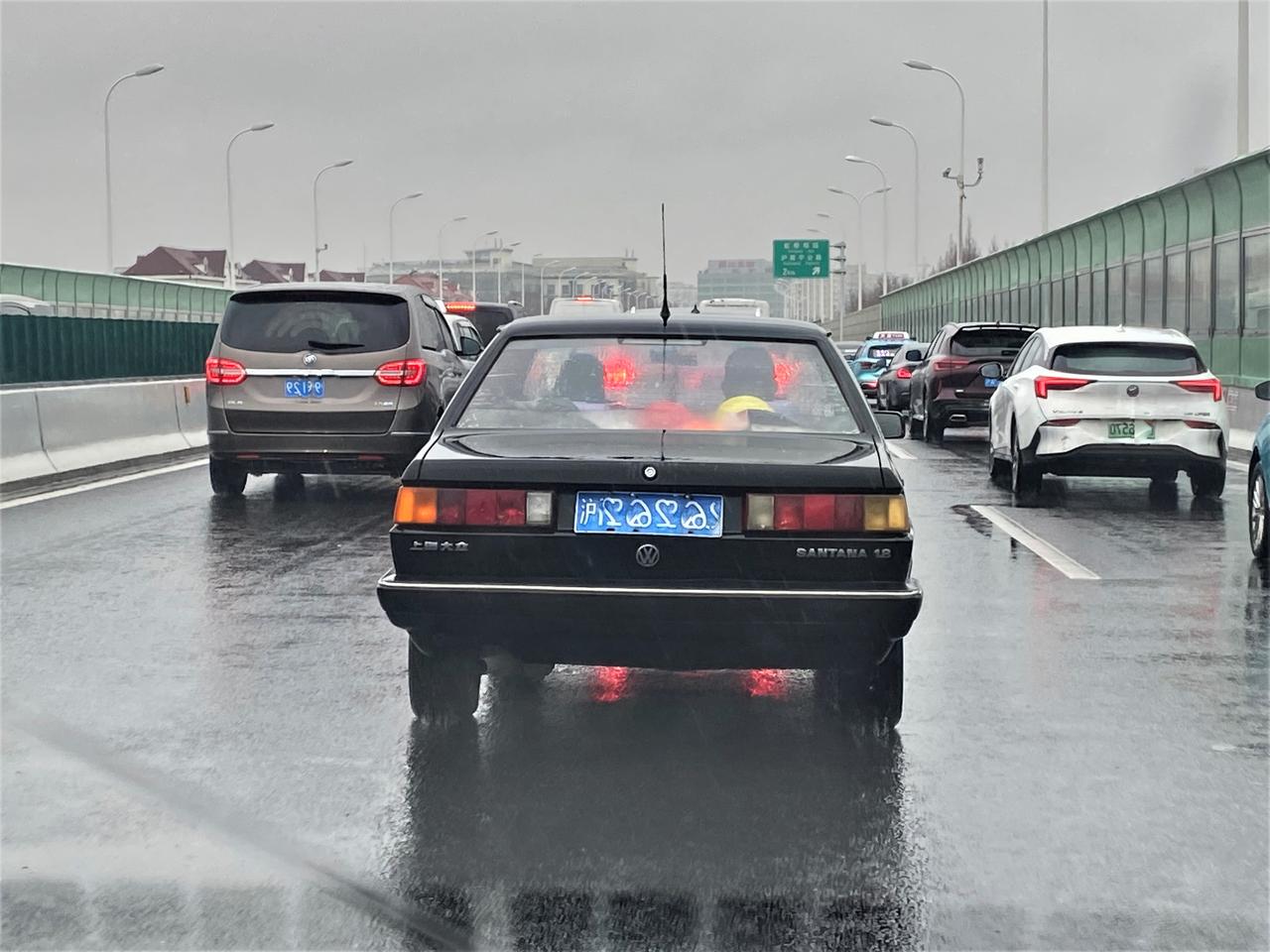 今天在延安路高架上看到一辆非常有意思的沪牌老桑塔纳[呲牙]
没想到这个车型现在还