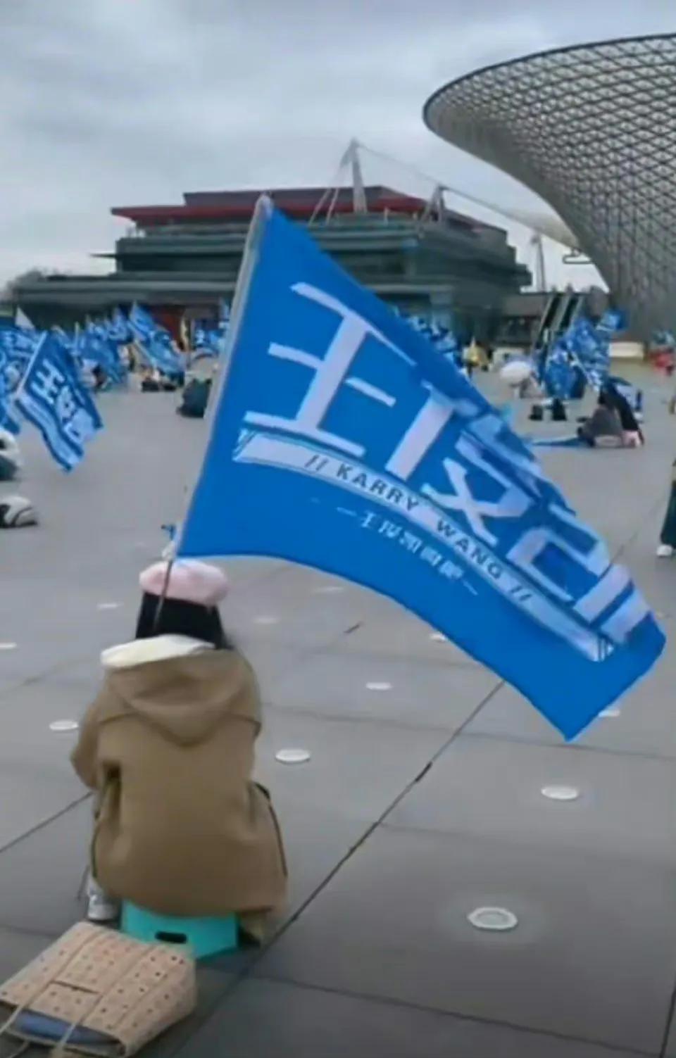 王俊凯王源易烊千玺微博之夜粉丝场外应援 ​​​，感觉这些粉丝蛮辛苦的，不知道这样