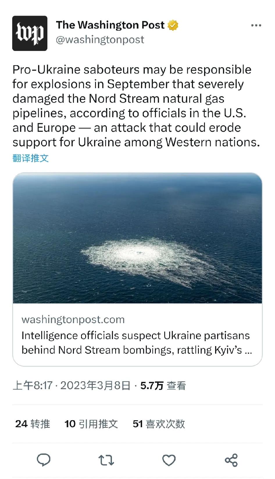美国和欧洲官员其实知道大家都知道他们知道是谁干的，但他们还是要出初步调查报告

