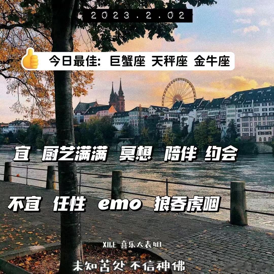 分享图片 ​​​