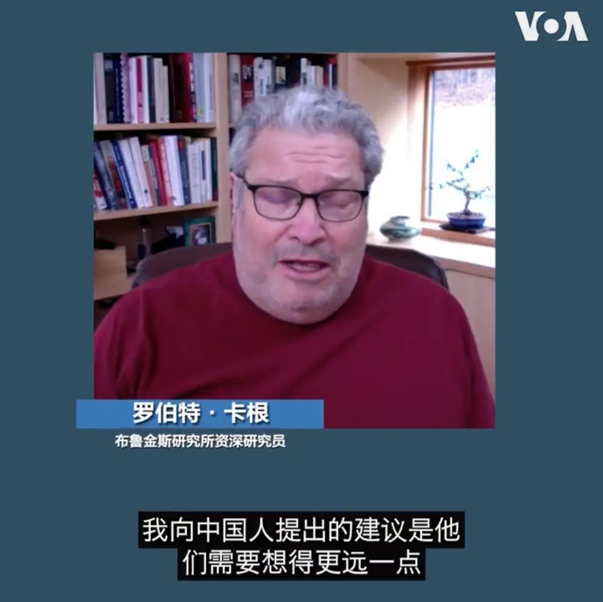 “中国挑战美国将是一个历史错误！”刚刚，美国历史学者罗伯特·卡根对中国放出狠话，