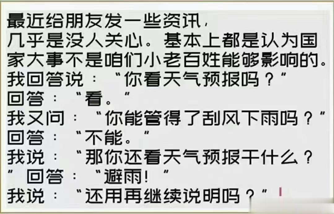 中医一个方子祛痰湿，痰湿没了，很多怪病就会消失[good]温胆汤是中医的名方，出