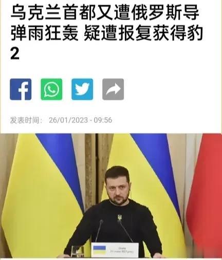 【乌克兰首都又遭俄罗斯导弹雨狂