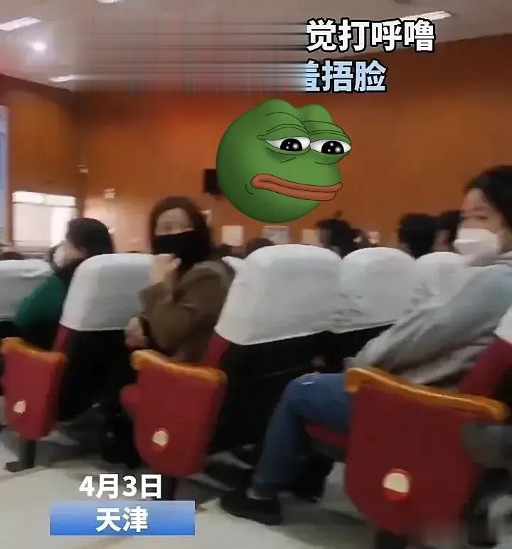 天津家长都在热议这次家长会，原来因为这事啊！[捂脸]这学生的爸爸，平时工作太辛苦