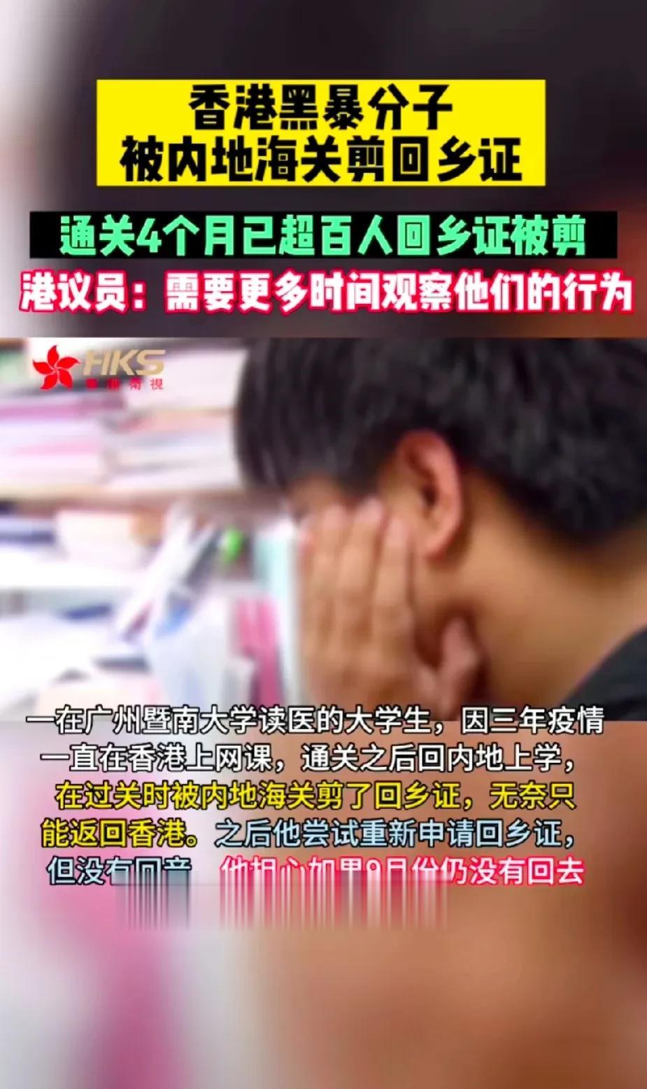 之前危害祖国的非法活动都有邪胆参加，这会子还害怕不能毕业？
做任何事都是要付出代
