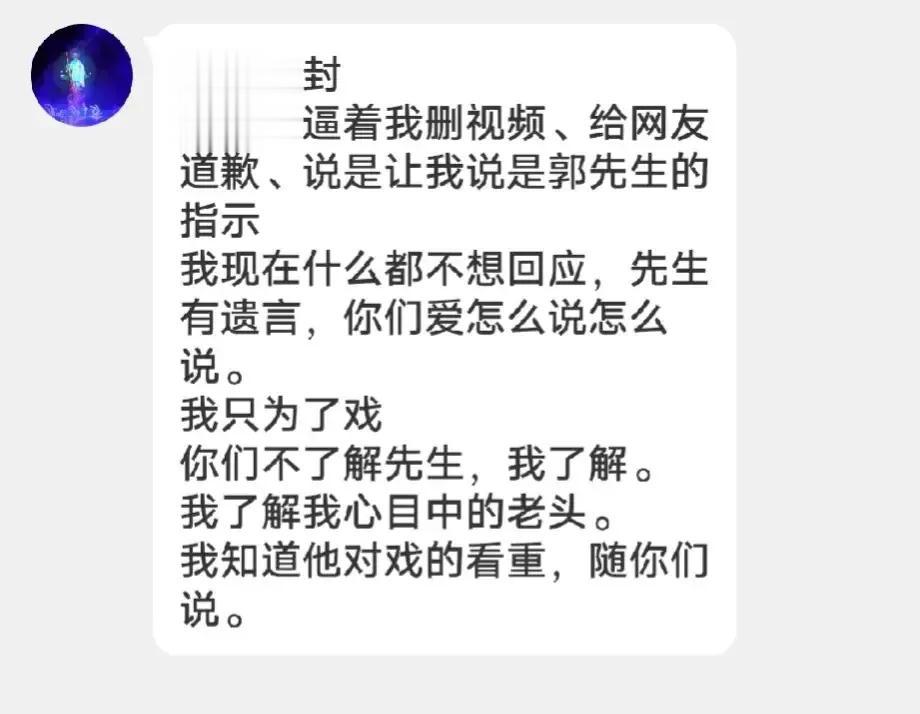 恨郭德纲的人真多，弄不了郭德纲就弄给老郭送信的孩子。
有网友反映这孩子被人堵到家