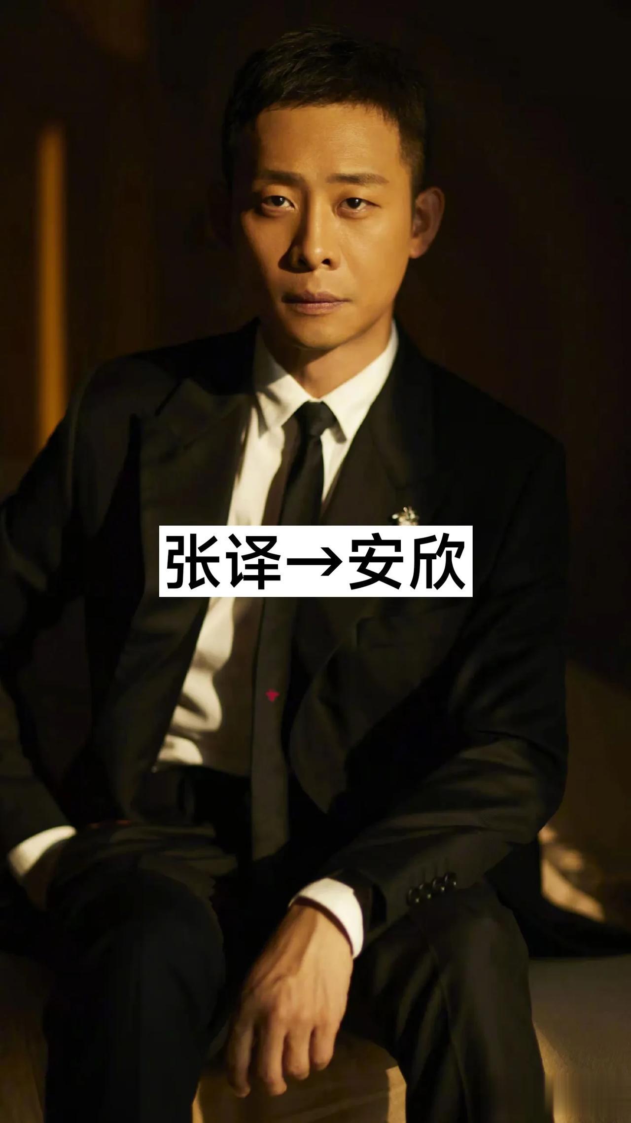 出演“狂飙”电视剧演员
