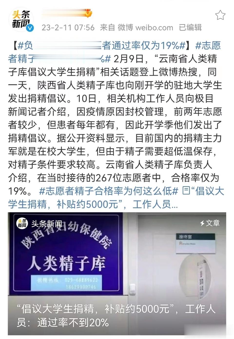 分享图片 ​​​