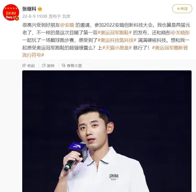 “目前已终止和张继科的所有合作！”虽然男方义正辞严地澄清+警告，但多家品牌已纷纷