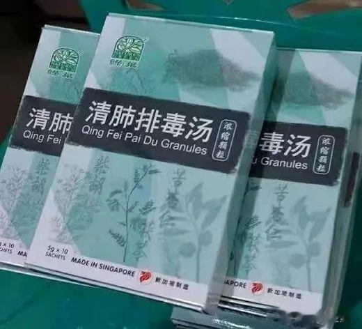 建议全面推广抗病毒神药“清肺排
