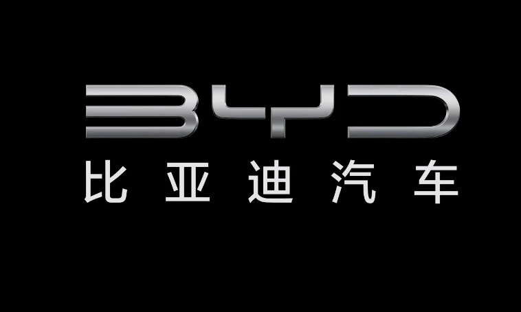 比亚迪超越一汽-大众成为202