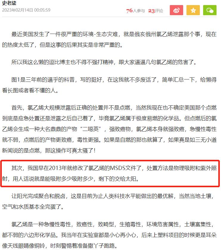 美国聚乙烯泄露这件事，有多大的环境危害，咱不专业不好评论，但肯定反映出美国应急救