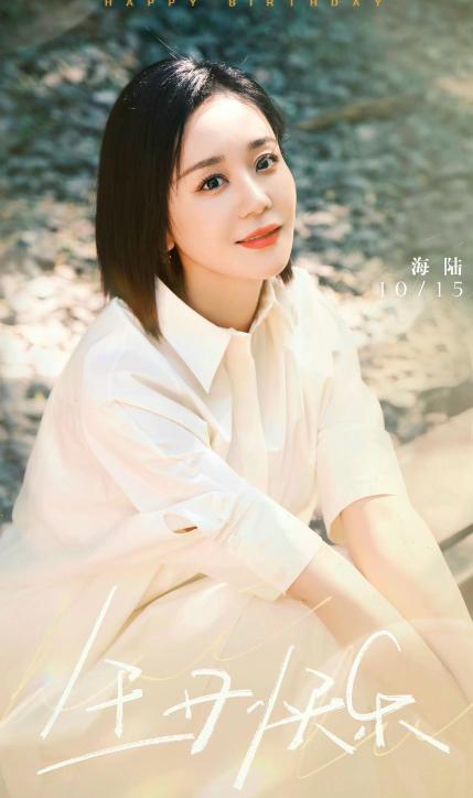 海陆绝对是去整容了！

紫薇格