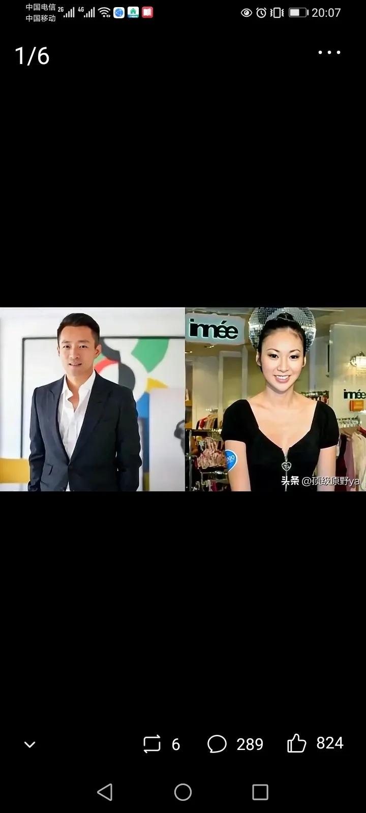 汪小菲和八亿千金庄思敏约会，乐坏了张兰，网友也很期待。

女方否认在交往，不过两