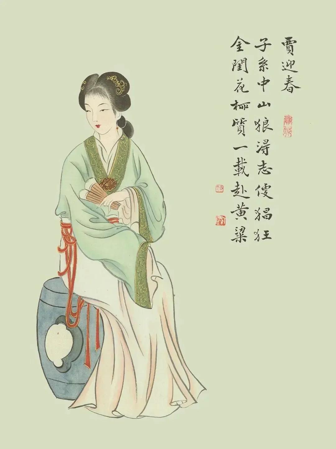 
金陵十二钗
  
 ​​​