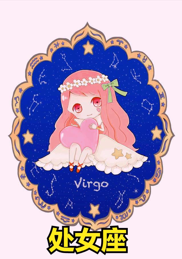 处女座4月3日星座运势
今天对处女座的♍评价：
心中快乐，容光焕发。

[玫瑰]