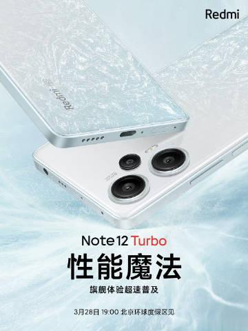 Redmi Note 12 Turbo背部外观亮相，这后盖设计也挺特别的，一半纯