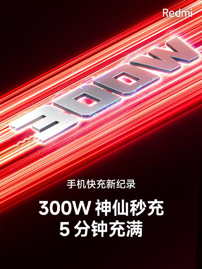小米急了，红米疯了！[doge][doge]红米官宣：Redmi正式发布300W