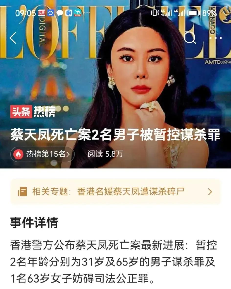  
香港名媛碎尸案再次印证一句话：宁得罪君子，莫招惹小人。前夫一家合谋杀人碎尸，