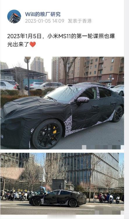 <p>小米汽车谍照被曝光，背景