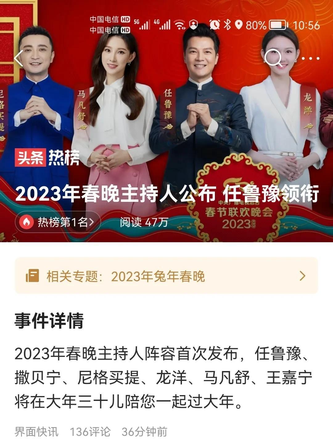 我估计今年春晚的小品、相声，依