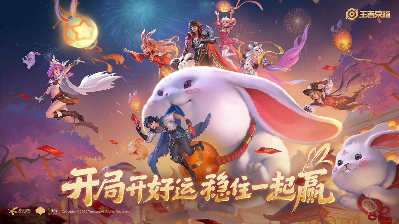 再过不久，就要迎来王者荣耀第八