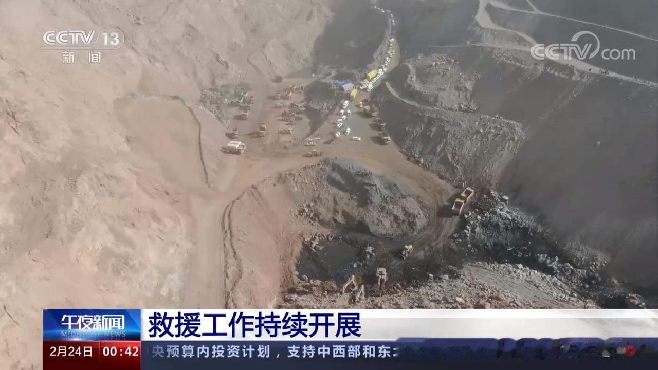 已致6人死亡、47人失联，内蒙古阿拉善盟煤矿坍塌，背后似乎另有隐情。
自前几天传