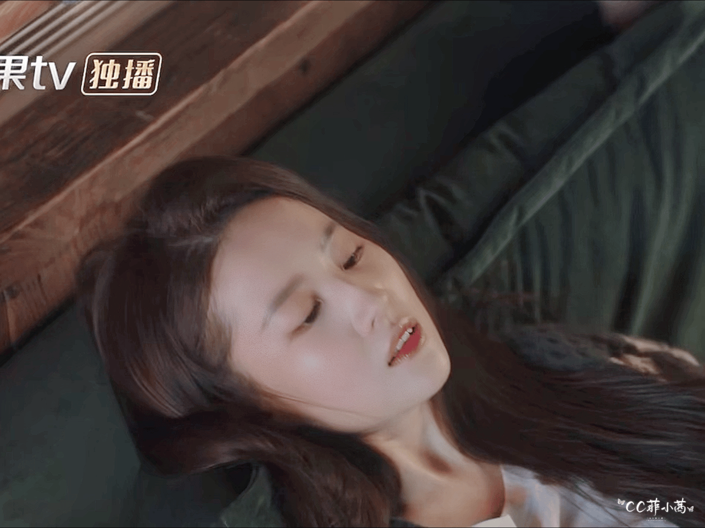 #刘亦菲# × 去有风的地方×