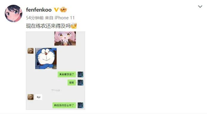 LWX转会期消息，居然要去征战