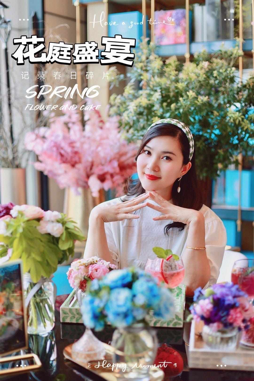 #春游季##诗意春天##北京旅行# 🌸被绚烂绽放的鲜花萦绕、享受如花浪漫的甜品