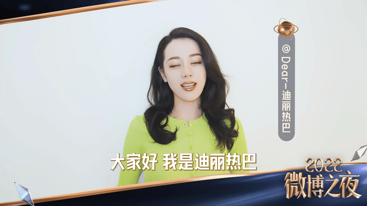 微博之夜众女明星宣传VCR新鲜出炉，最让人意外的是迪丽热巴，这脸也变长了，嘴唇也