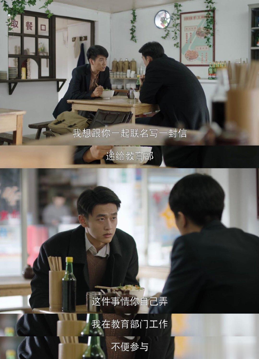 #王天辰演出了高双星的心虚#  最近一段时间都在看人生之路呀，这一次也是能怪我们