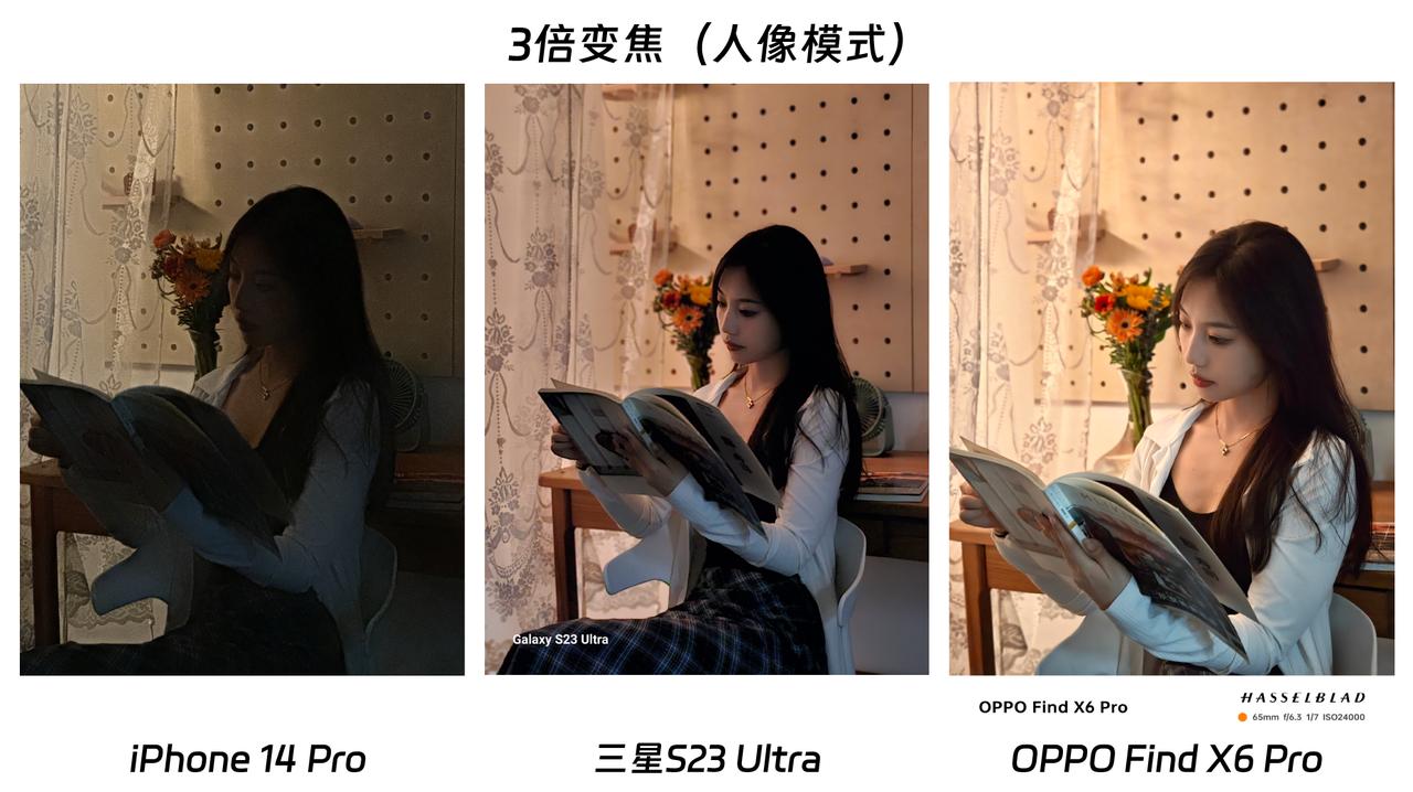 这就离谱！iPhone主打的是不是一个“目中无人”，这人像拍照效果跟另外两款旗舰