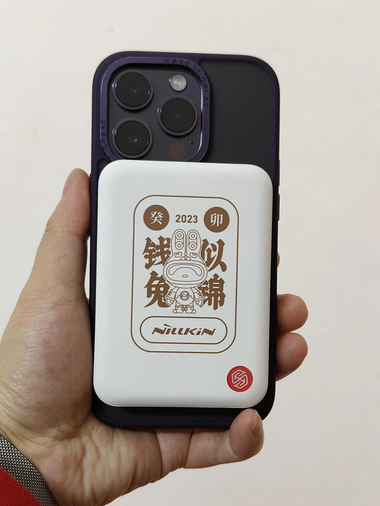 过年的氛围感就来了
耐尔金这个