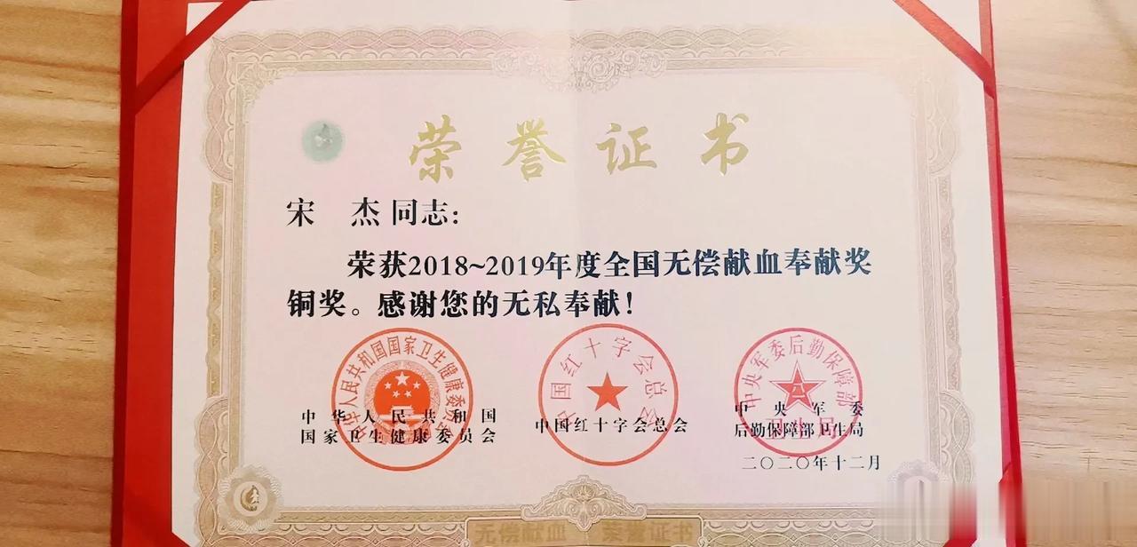 等了15年，接到造血干细胞配型成功的电话！

今天，我接到了所在地红十会的电话，