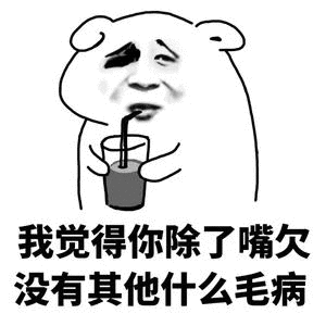 年轻人挖你家祖坟了还是咋的？天天年轻人，年轻人放个屁你们是不是还要问为啥是臭的？
