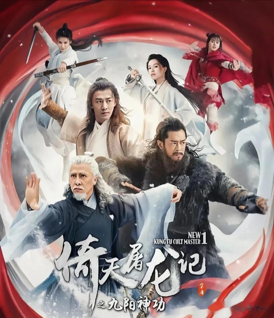 金庸武侠中的第一高手究竟是谁？其实金庸自己早就作了回答，只不过几乎所有读者都忽视