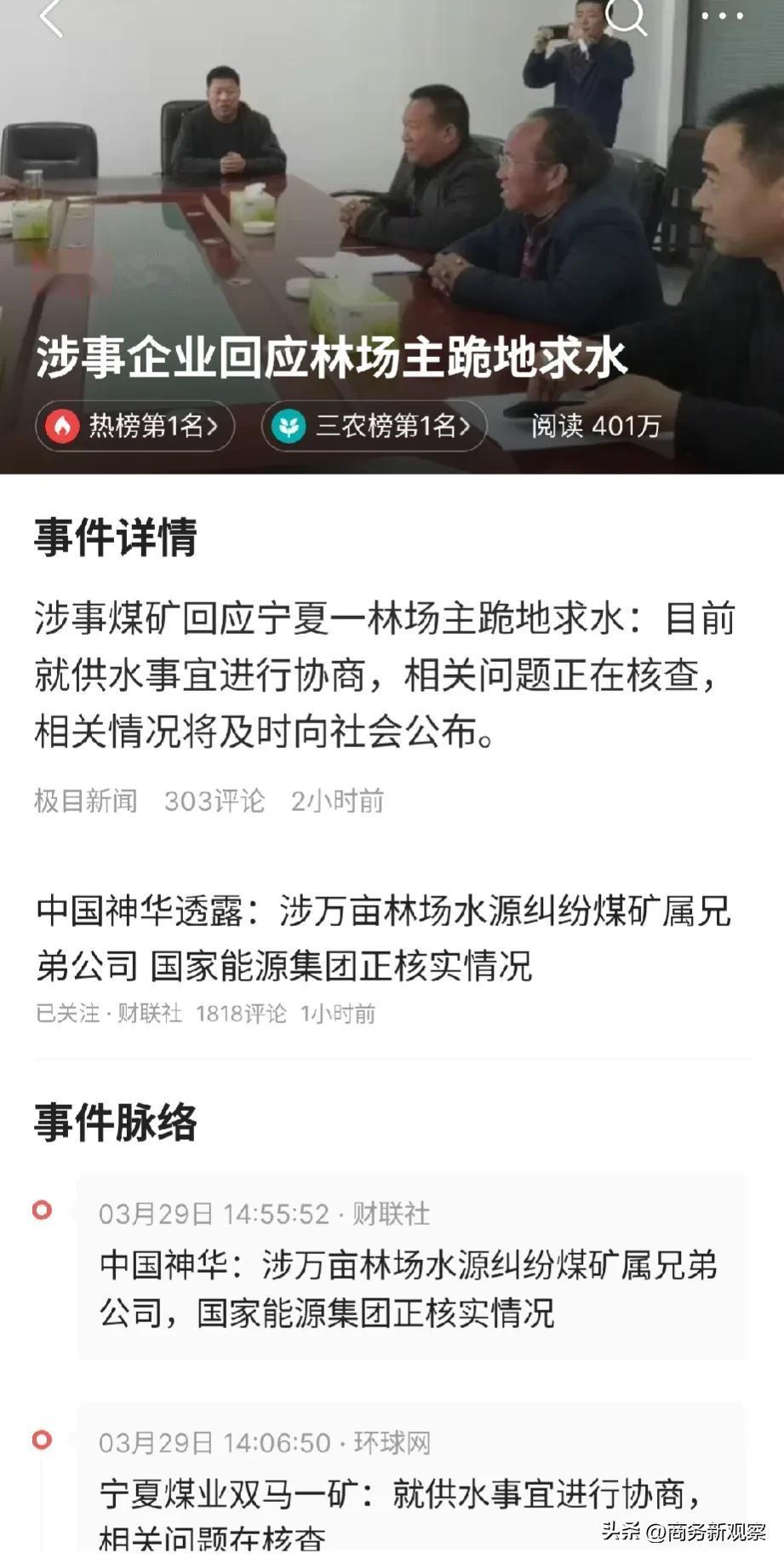  关键是要快啊！时间好像不等“树”吧？据那位跪求水的林场主孙先生所说，自己承包的