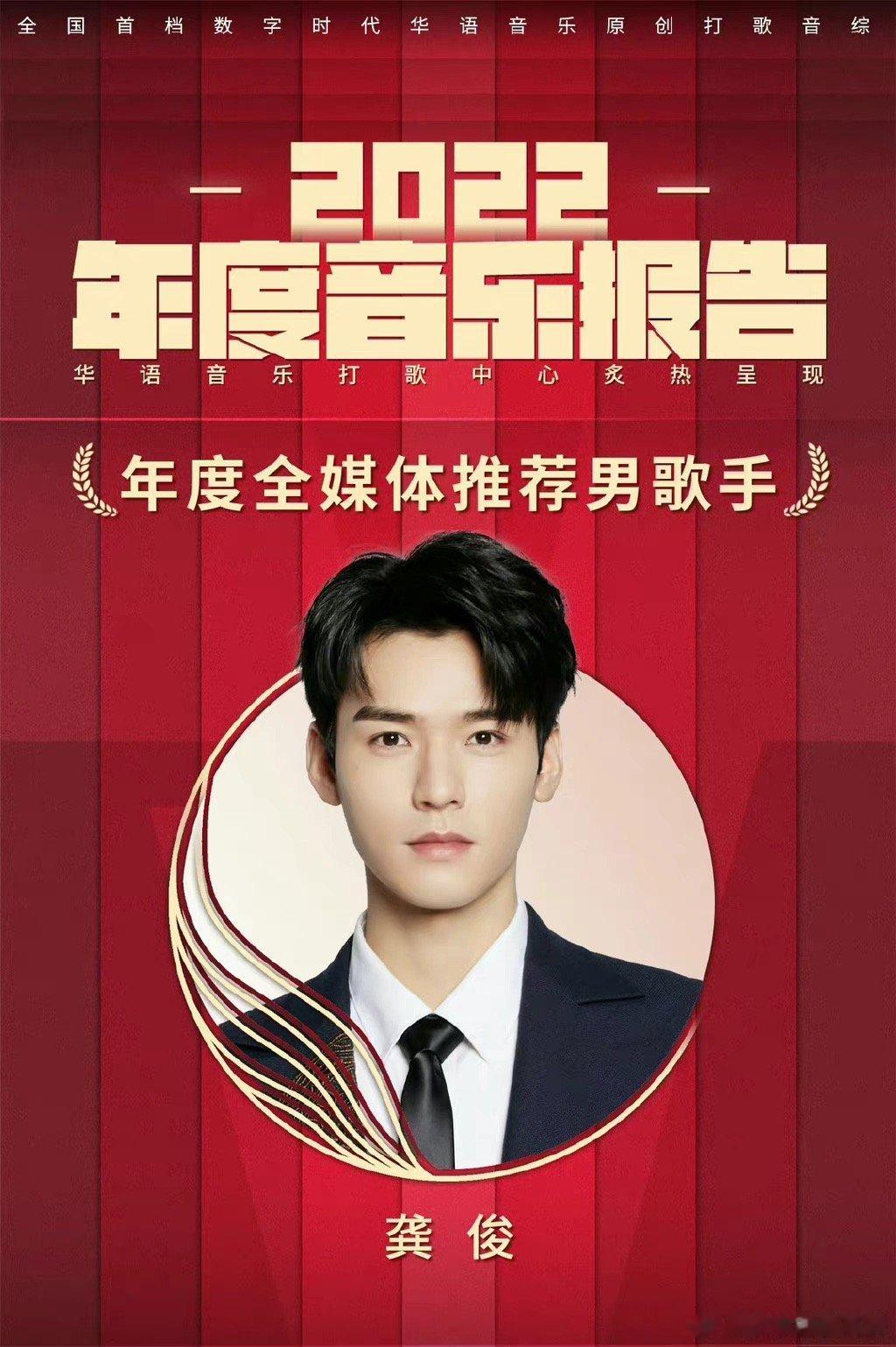  音乐圈顶流？这个吗？都全媒体推荐了 ​​​