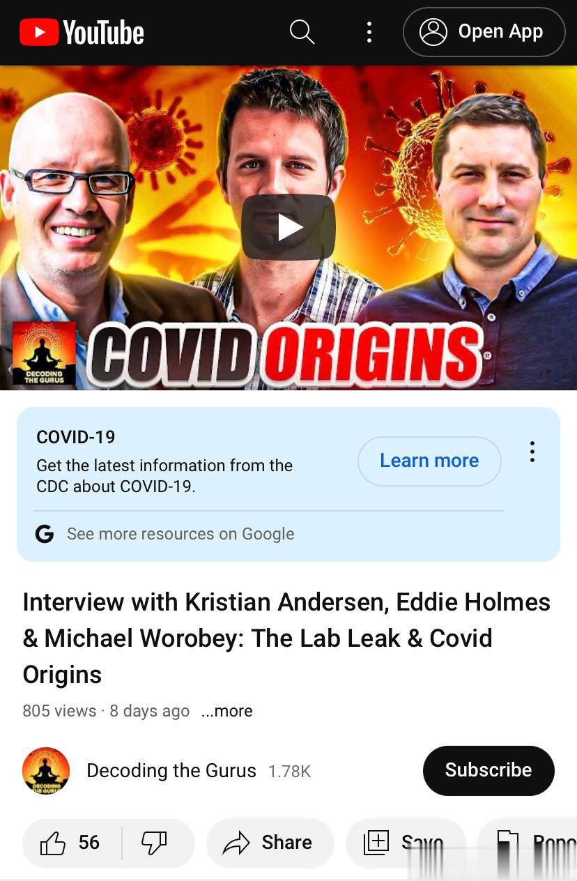 第一次看到这个视频时好高兴，这是对几位世界著名的新冠病毒科学家的访谈，水平太高了