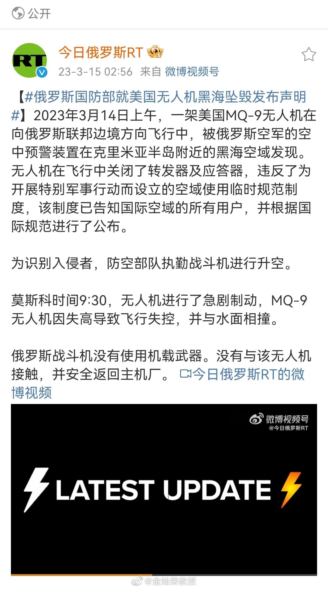 “我们已经发出了警告，不要进入，不要渗透”，俄罗斯驻美大使安东诺夫在与美国国务院