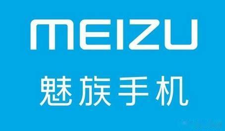魅族手机之前申请了一系列新商标，其中有个新 LOGO 很有趣，整体看起像「M」，